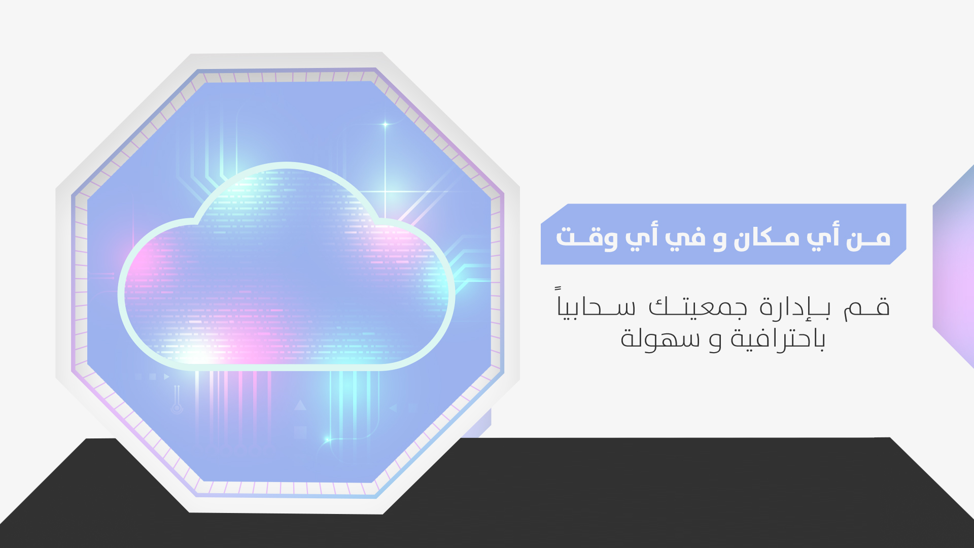 اختبار عام