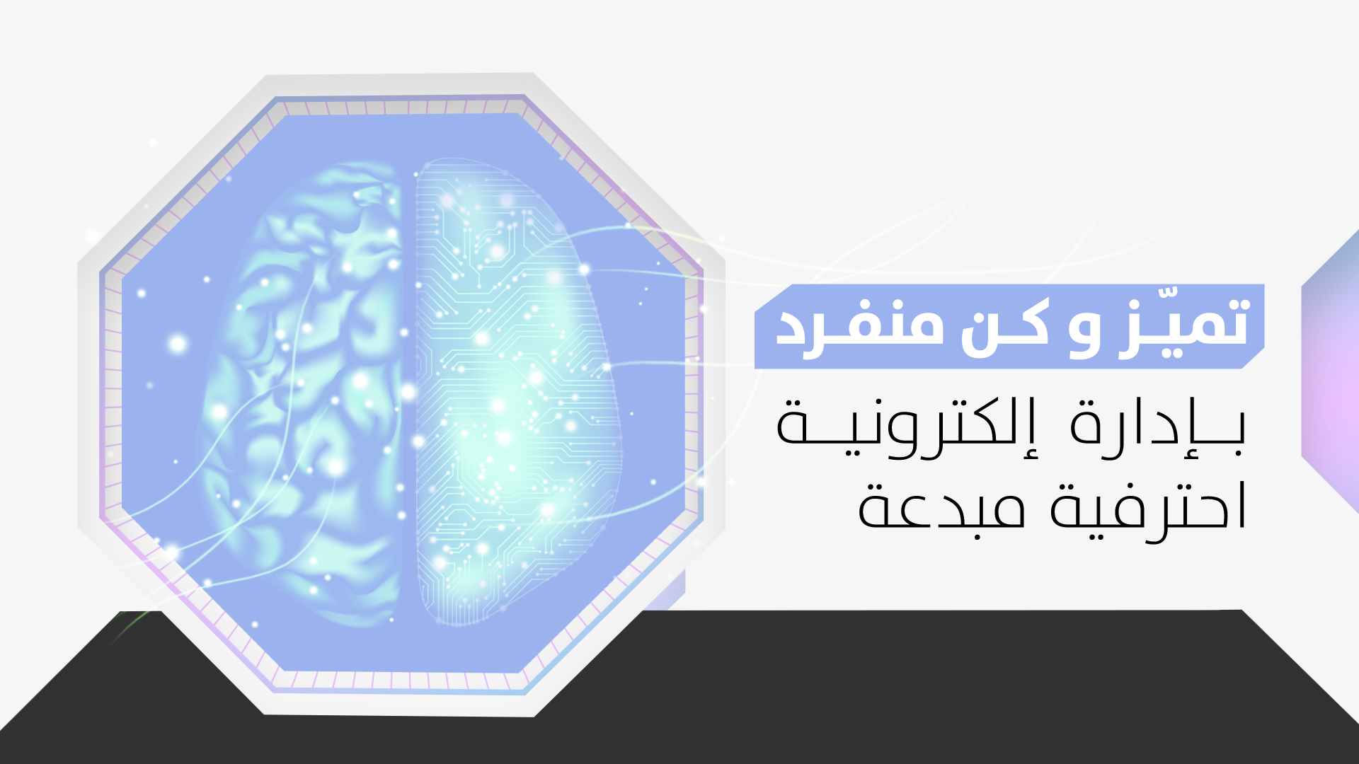 اختبار عام